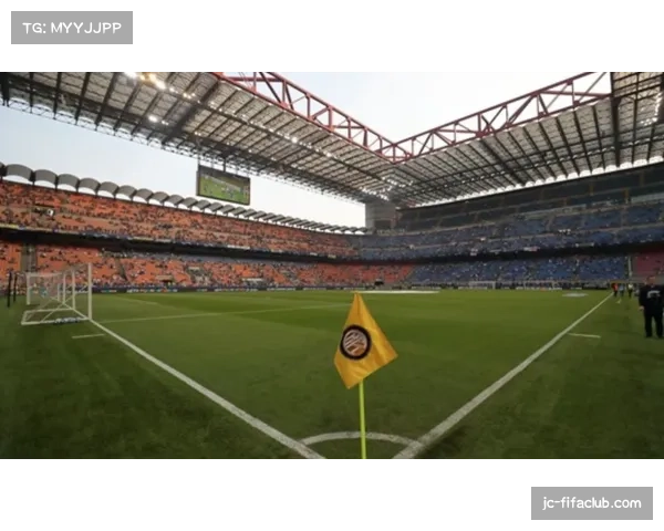 米兰双雄新球场设计迎来实质性推进阶段 意甲赛事筹办进入新纪元